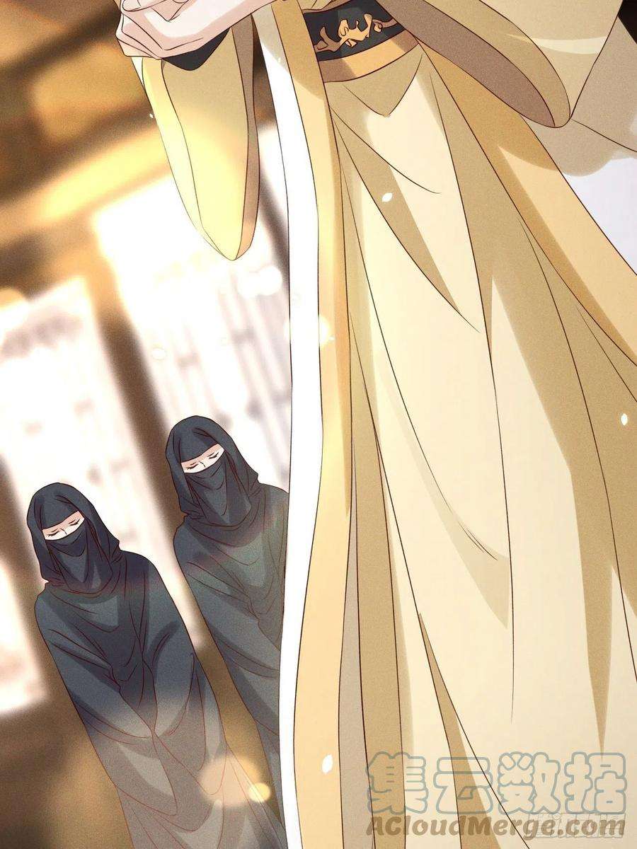 所爱隔山海34话.流水无情草自春