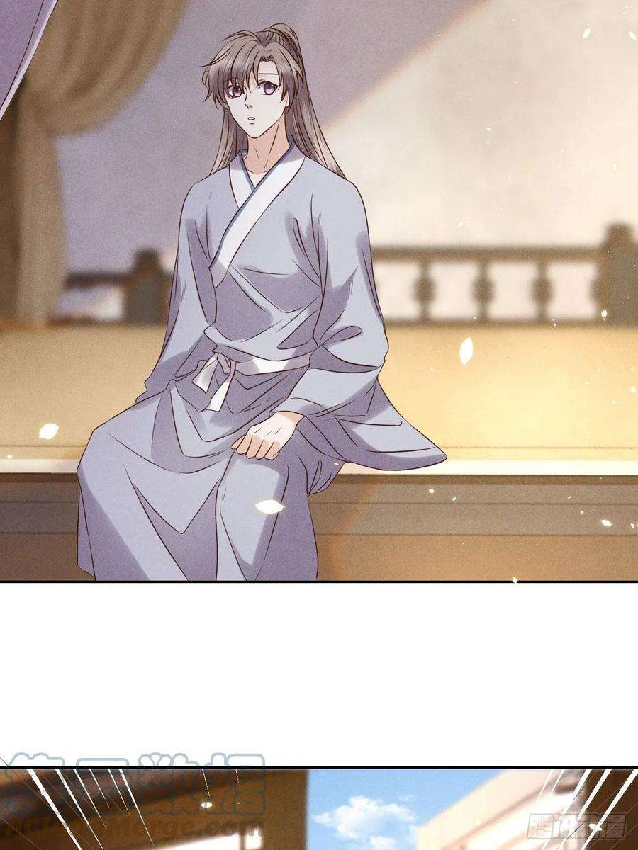 所爱隔山海34话.流水无情草自春