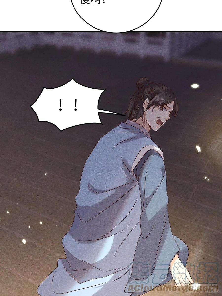 所爱隔山海34话.流水无情草自春