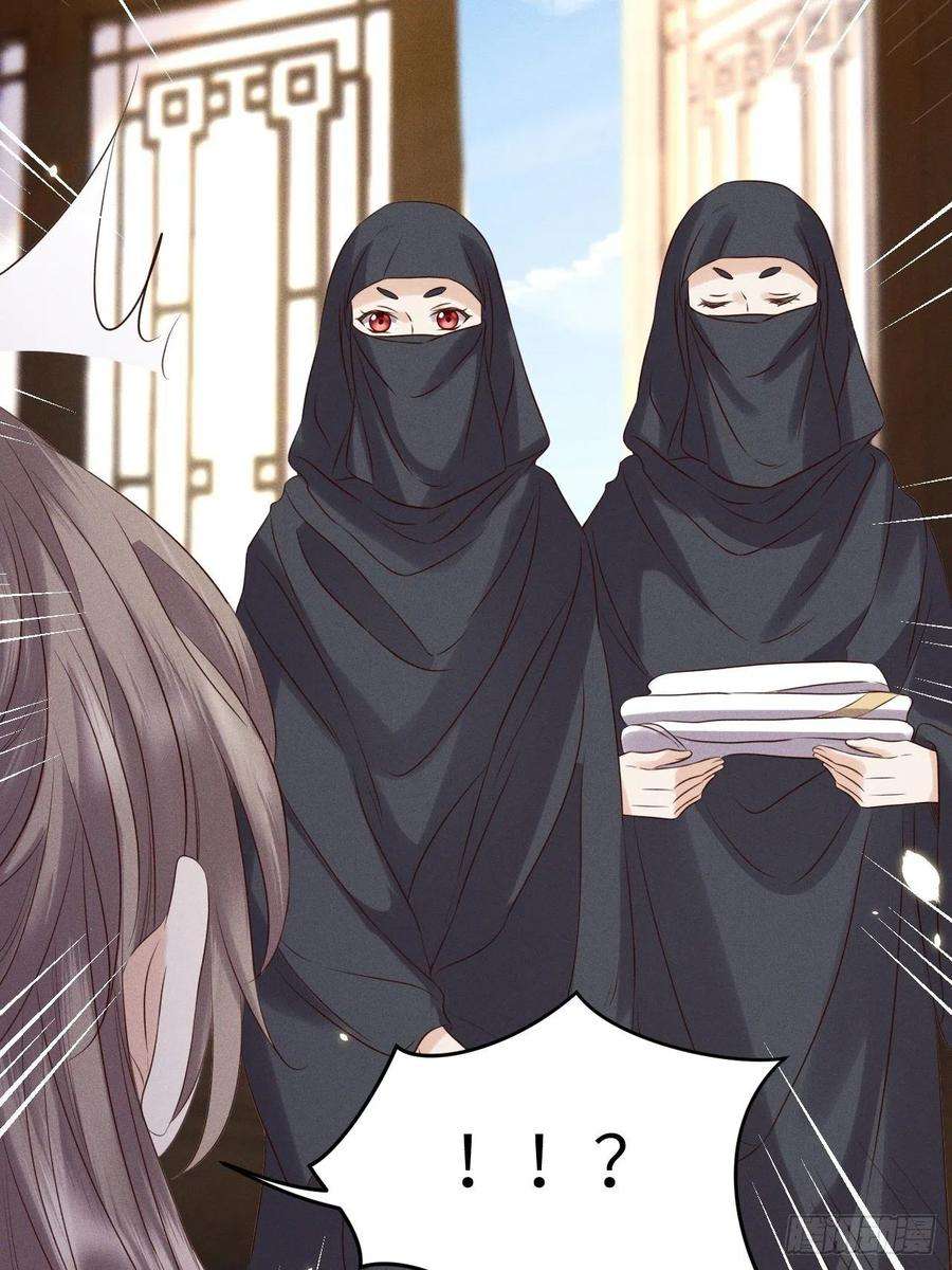 所爱隔山海34话.流水无情草自春