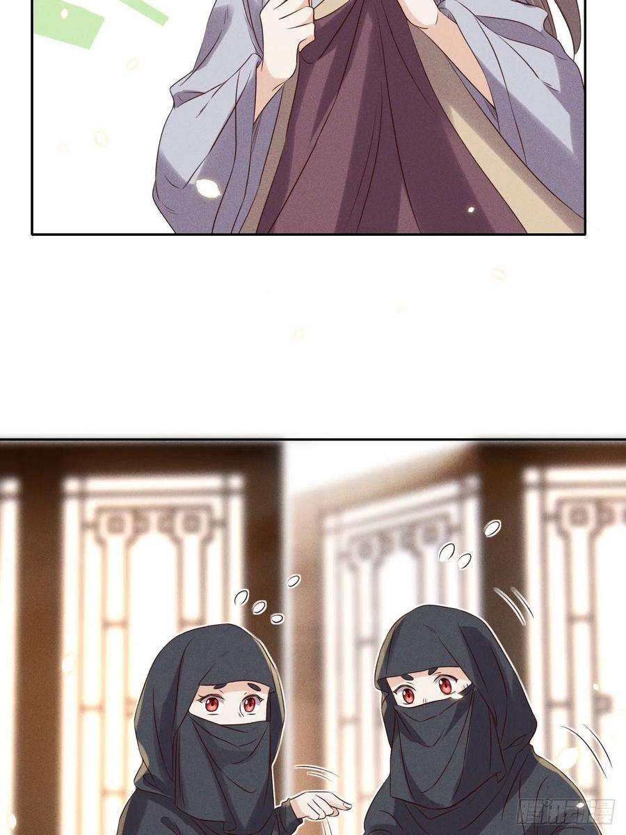 所爱隔山海34话.流水无情草自春