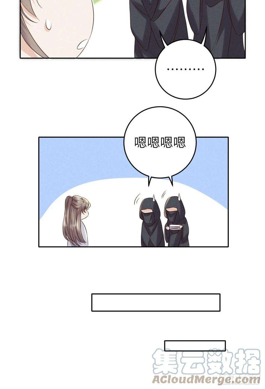 所爱隔山海34话.流水无情草自春