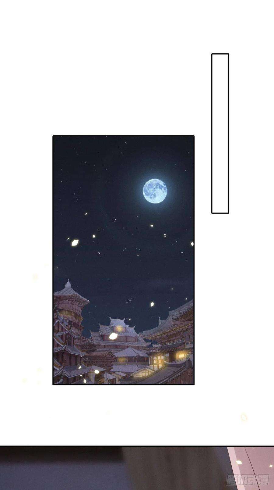 所爱隔山海36话.浮屠阴阳有舛错