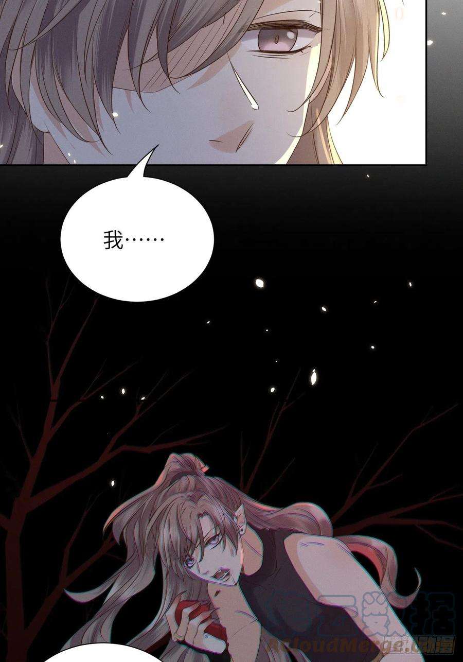 所爱隔山海36话.浮屠阴阳有舛错