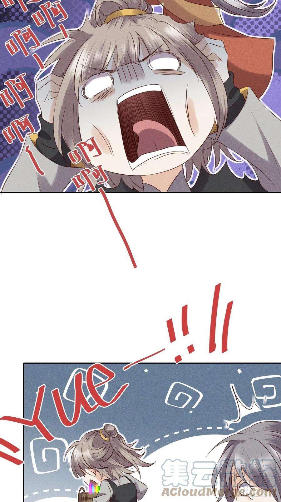 所爱隔山海36话.浮屠阴阳有舛错