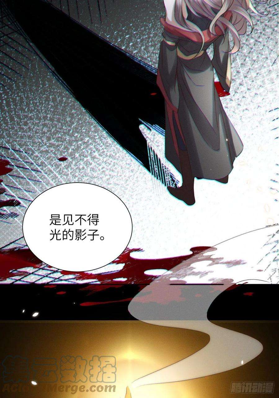 所爱隔山海36话.浮屠阴阳有舛错