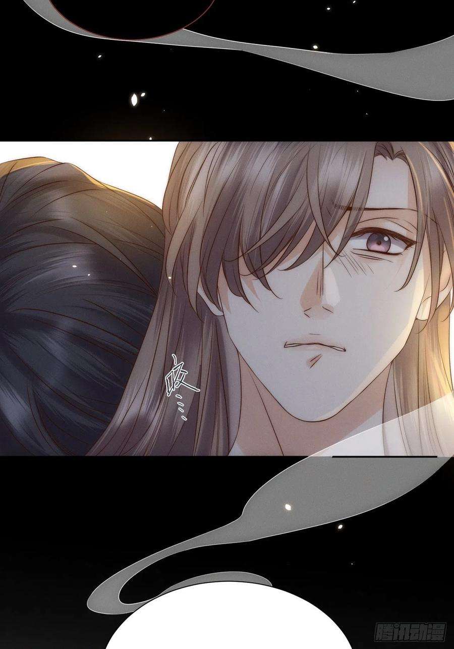 所爱隔山海36话.浮屠阴阳有舛错