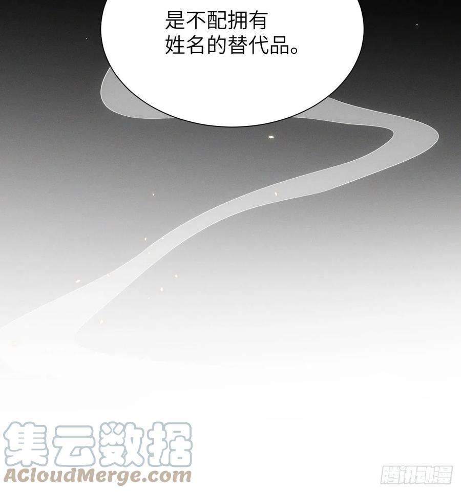 所爱隔山海36话.浮屠阴阳有舛错