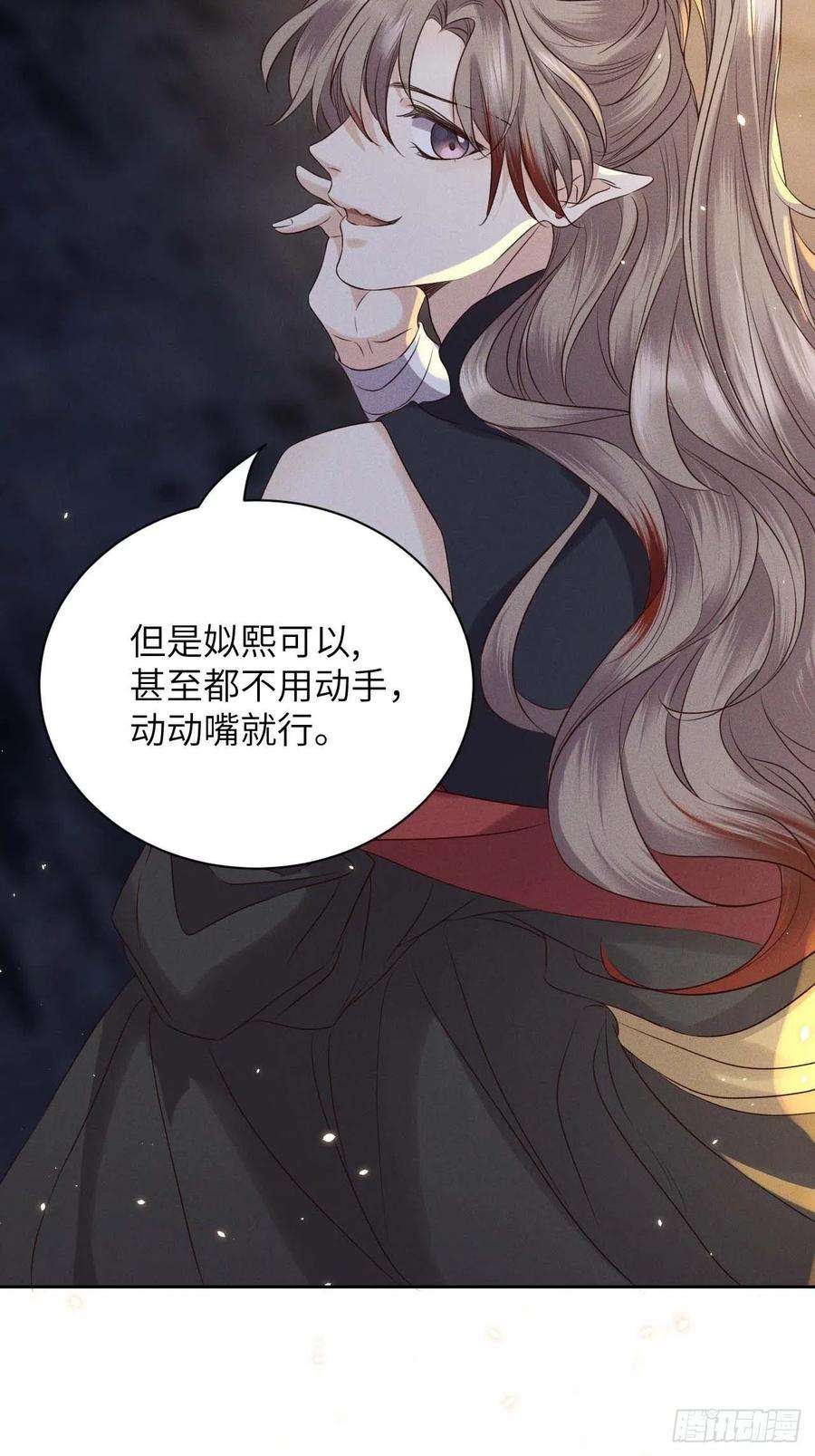 所爱隔山海39话.还将夙愿与君期