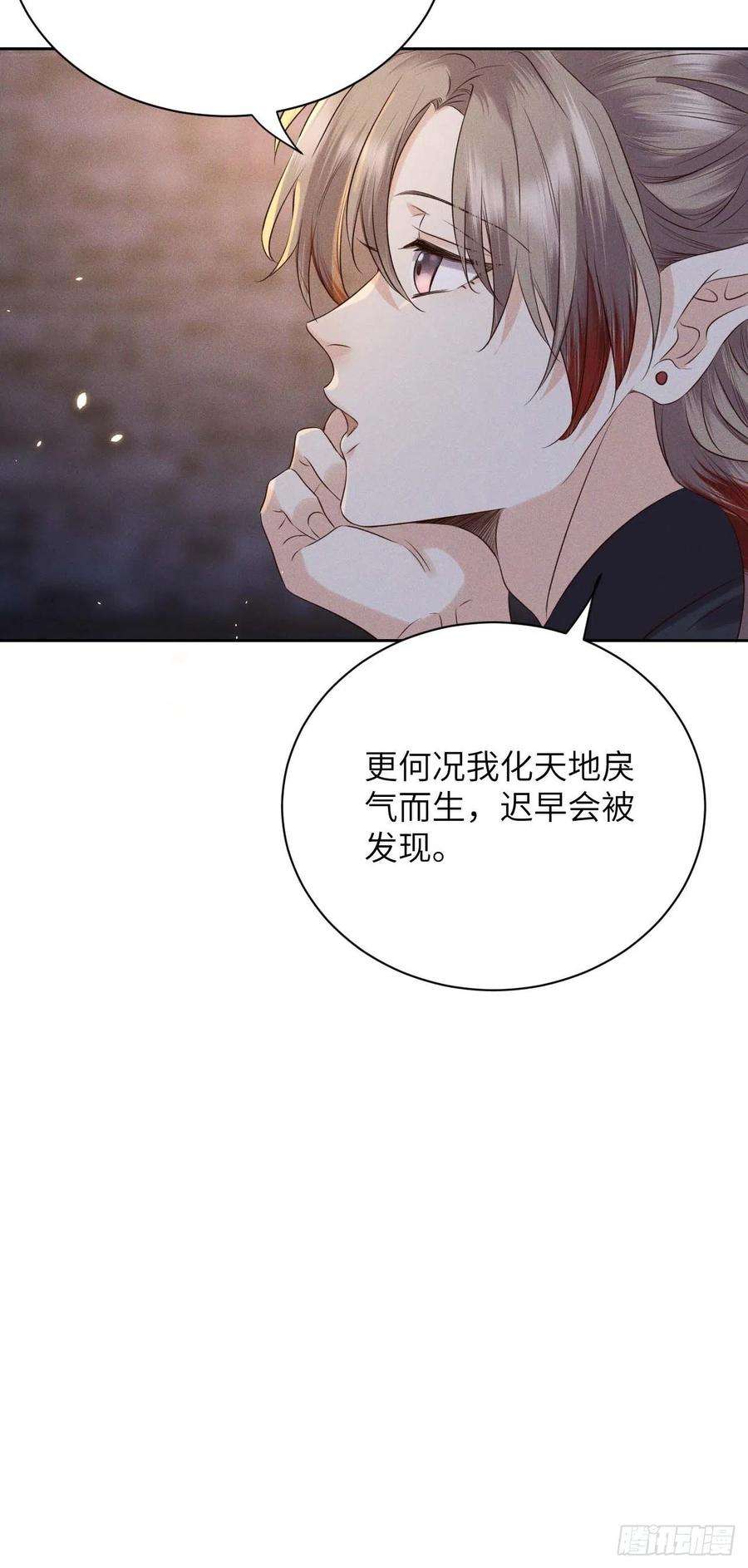 所爱隔山海39话.还将夙愿与君期