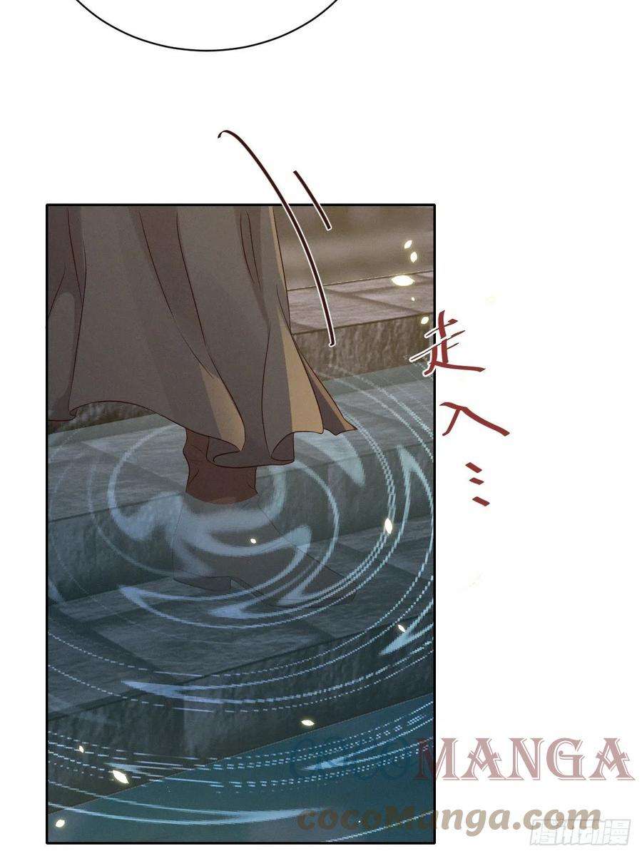 所爱隔山海39话.还将夙愿与君期