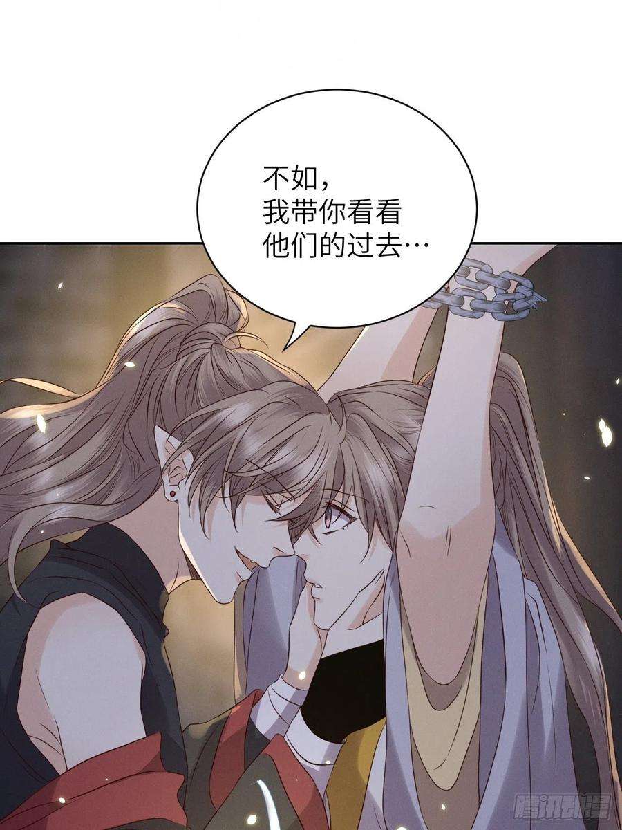 所爱隔山海39话.还将夙愿与君期