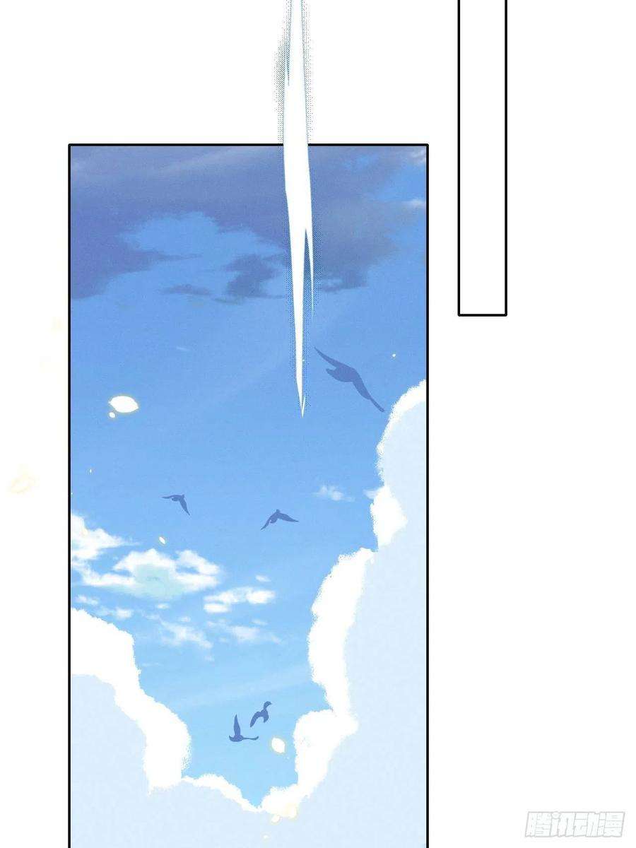 所爱隔山海39话.还将夙愿与君期