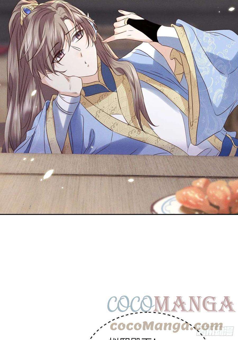 所爱隔山海39话.还将夙愿与君期