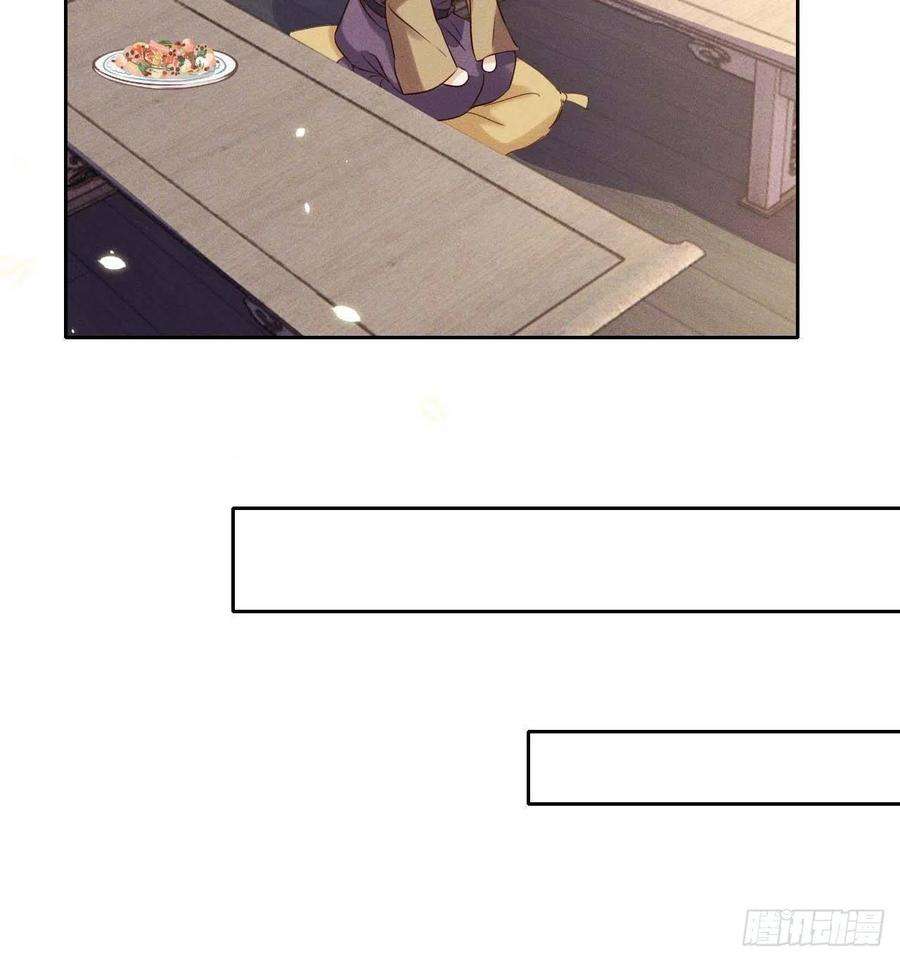 所爱隔山海39话.还将夙愿与君期