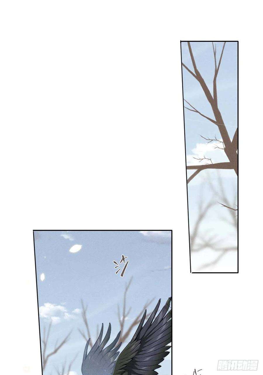 所爱隔山海39话.还将夙愿与君期