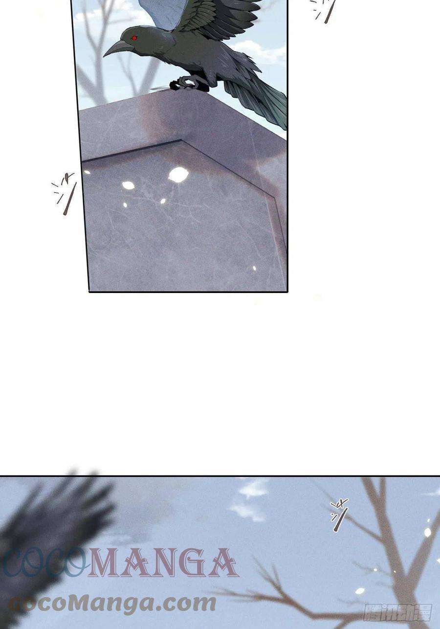 所爱隔山海39话.还将夙愿与君期