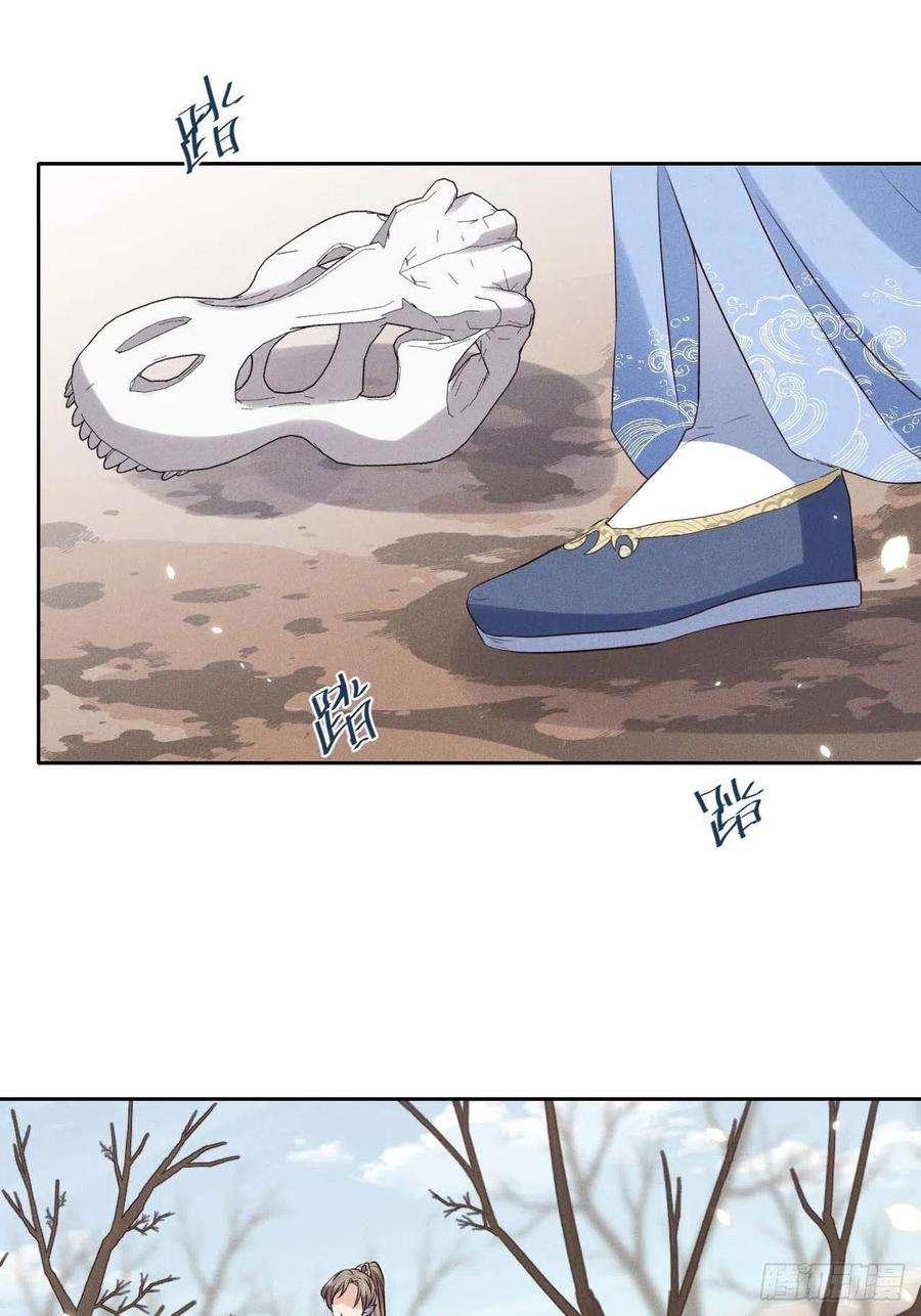 所爱隔山海39话.还将夙愿与君期