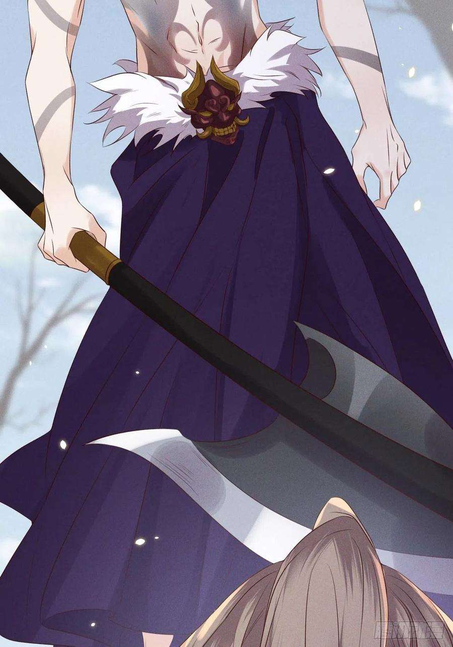 所爱隔山海39话.还将夙愿与君期