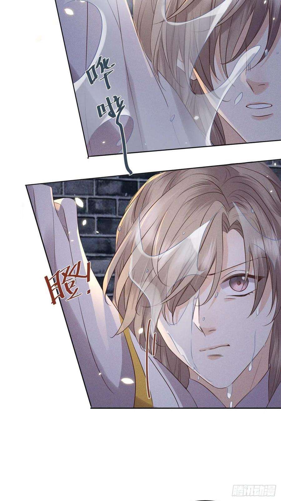 所爱隔山海39话.还将夙愿与君期