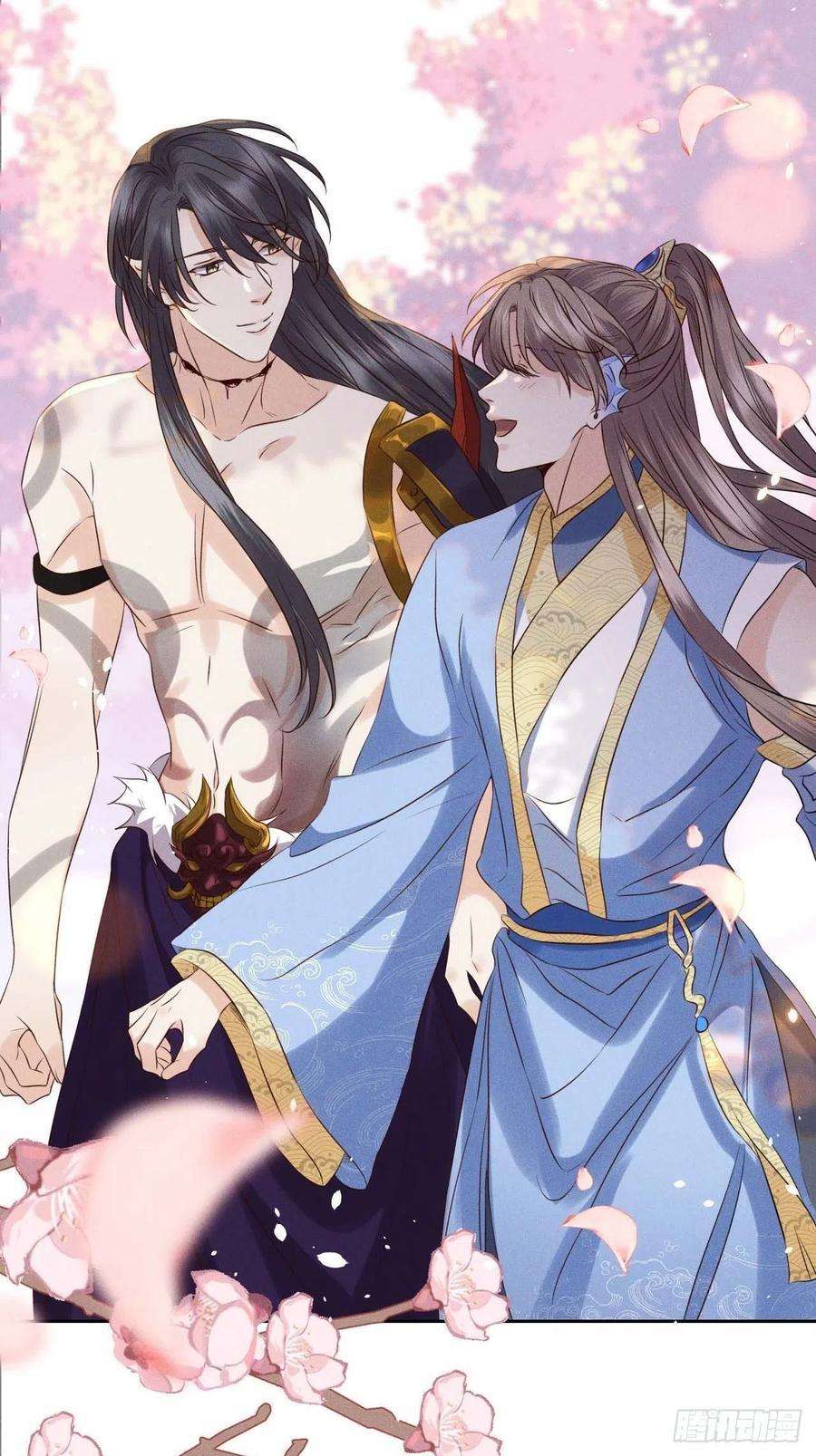 所爱隔山海41话.朝朝暮暮何嗟及（下）