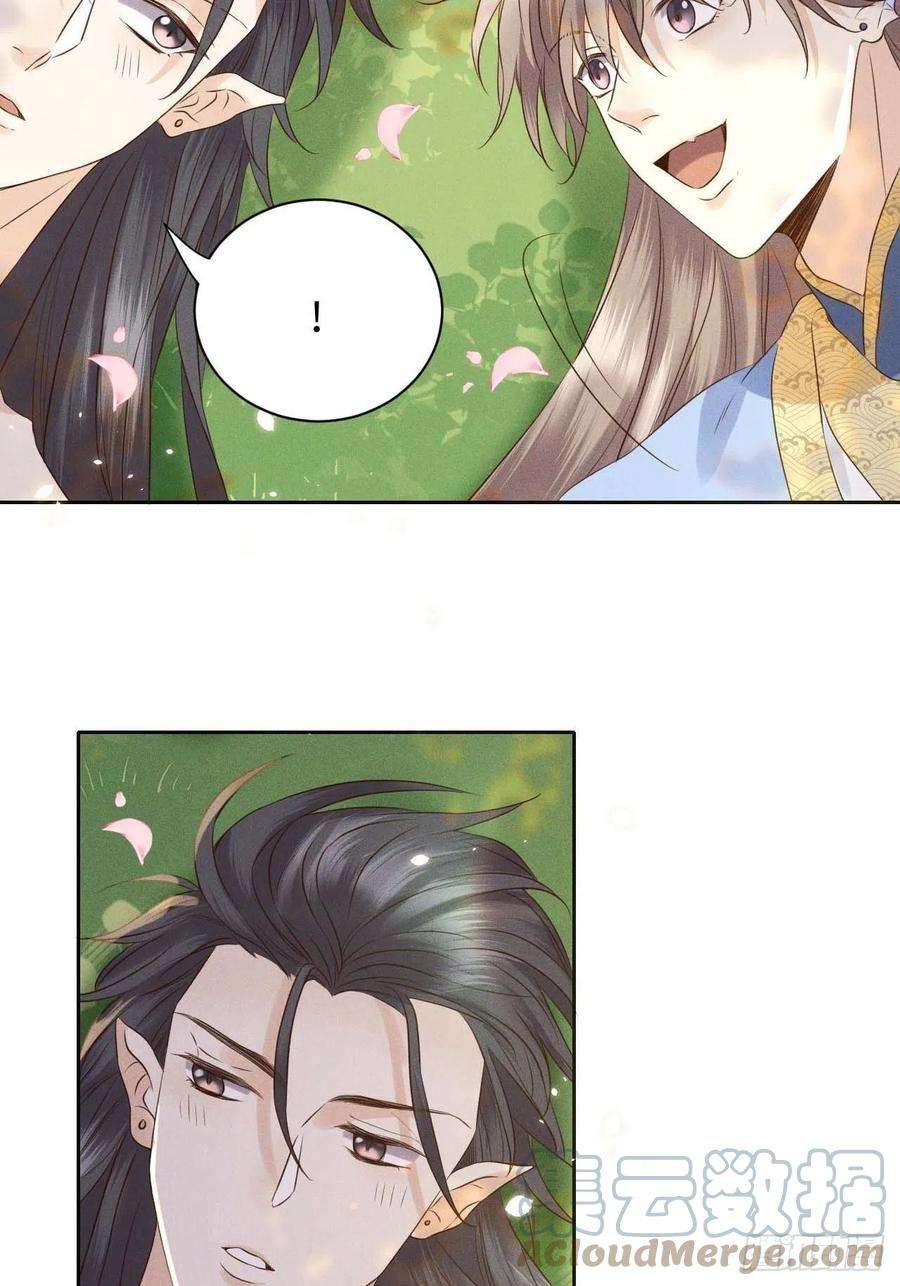 所爱隔山海41话.朝朝暮暮何嗟及（下）