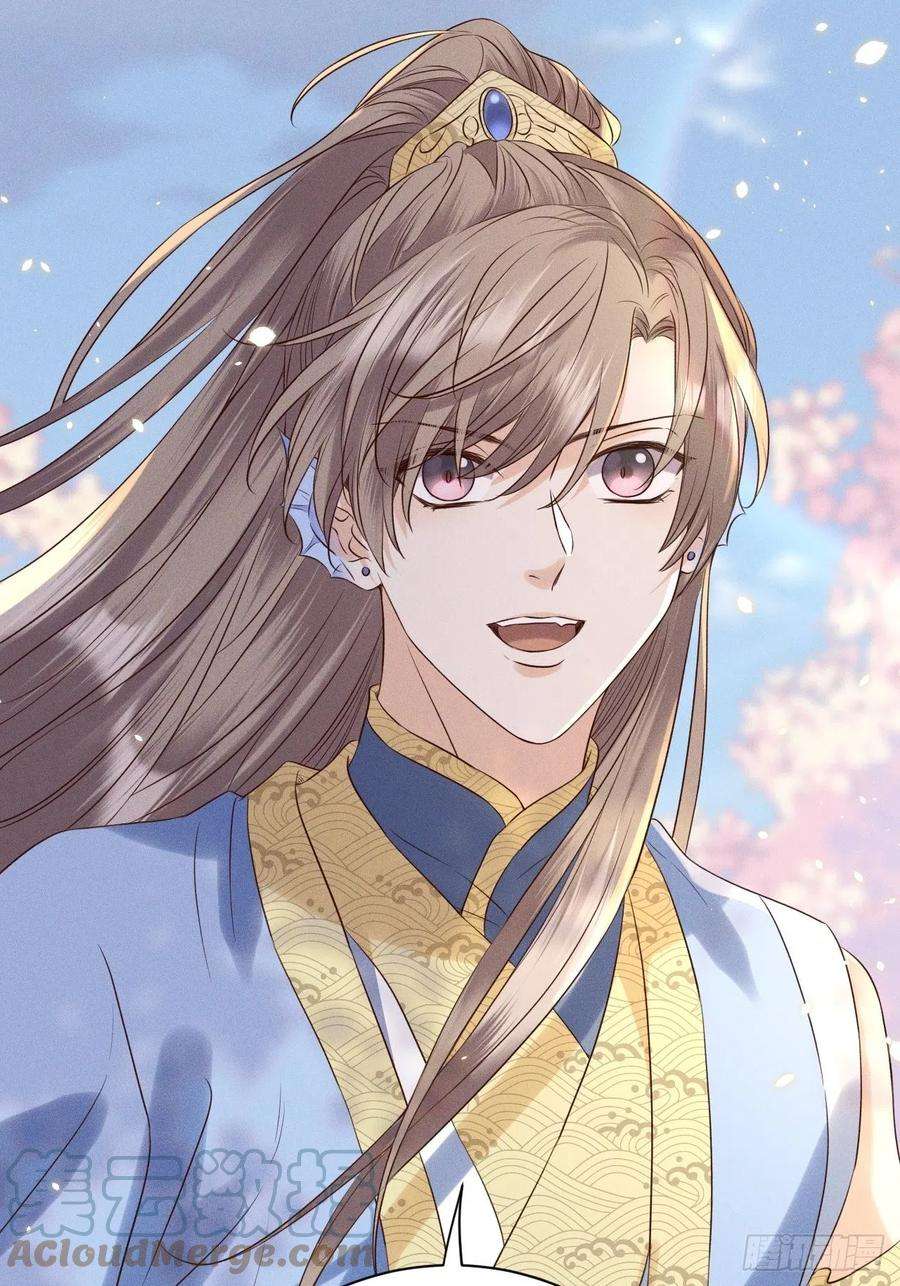 所爱隔山海41话.朝朝暮暮何嗟及（下）