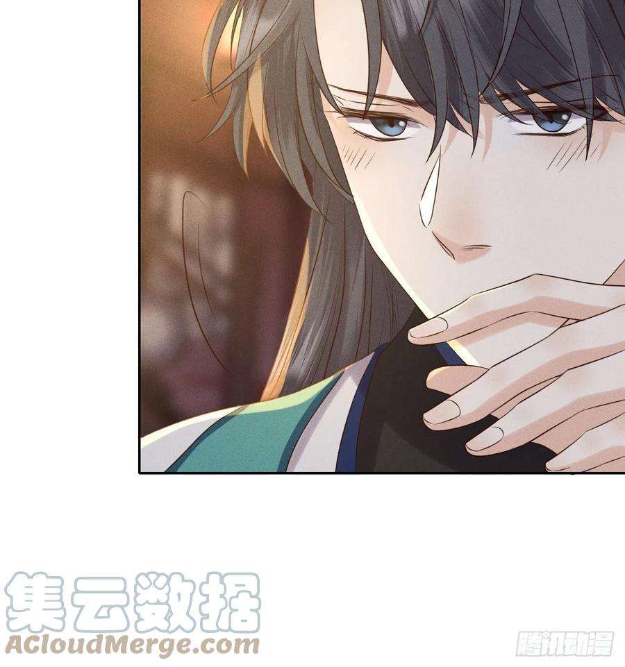 所爱隔山海41话.朝朝暮暮何嗟及（下）