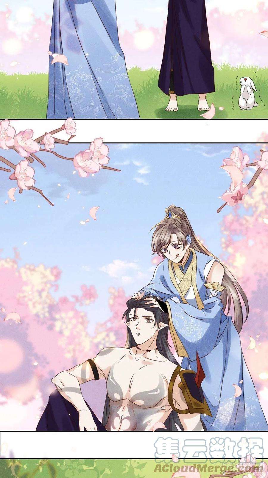 所爱隔山海41话.朝朝暮暮何嗟及（下）