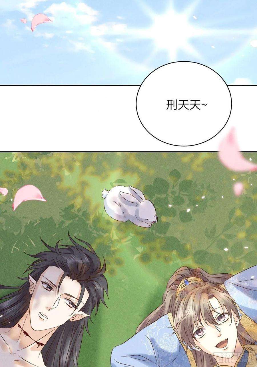 所爱隔山海41话.朝朝暮暮何嗟及（下）