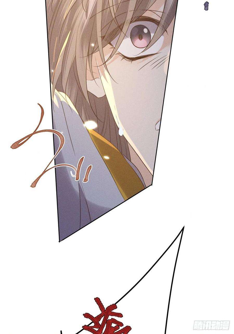 所爱隔山海44话.爱恨生死两茫茫（下）