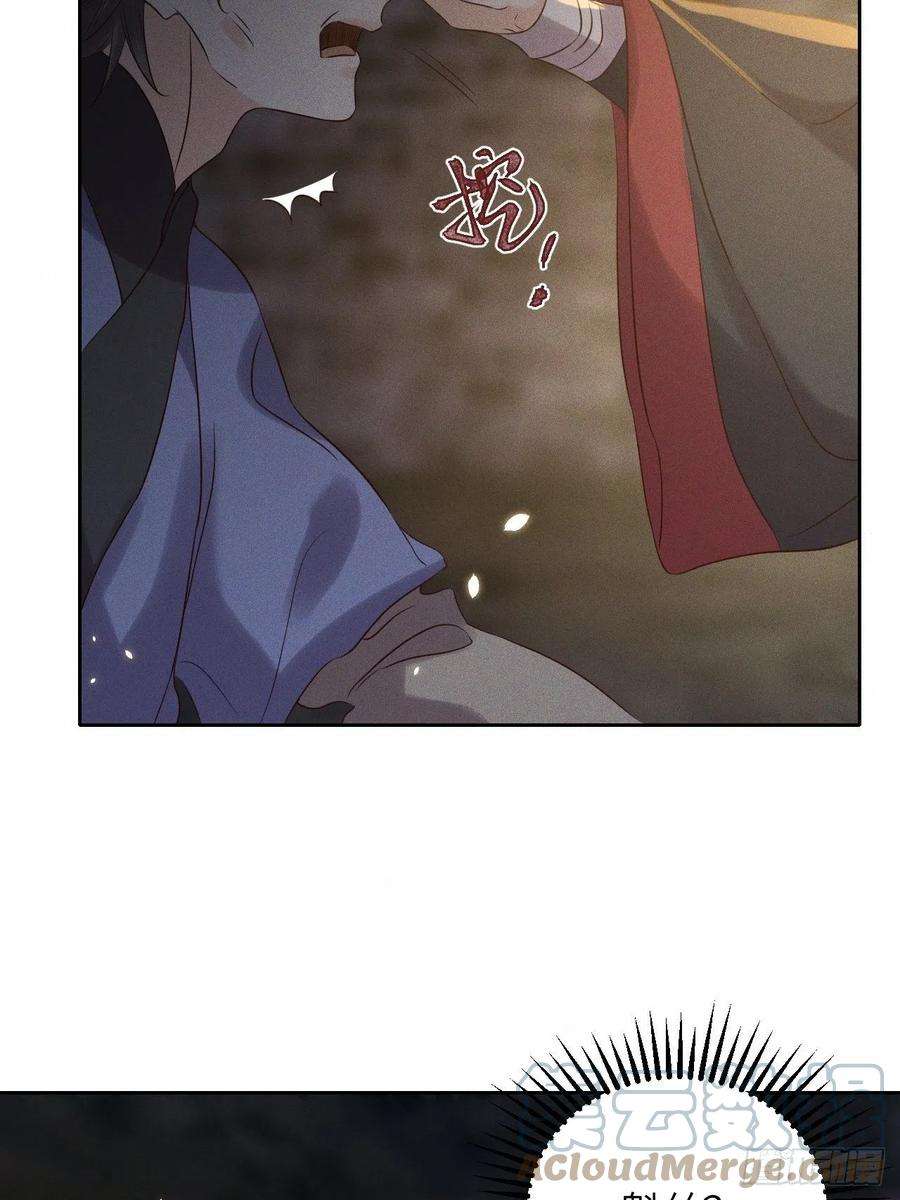 所爱隔山海44话.爱恨生死两茫茫（下）