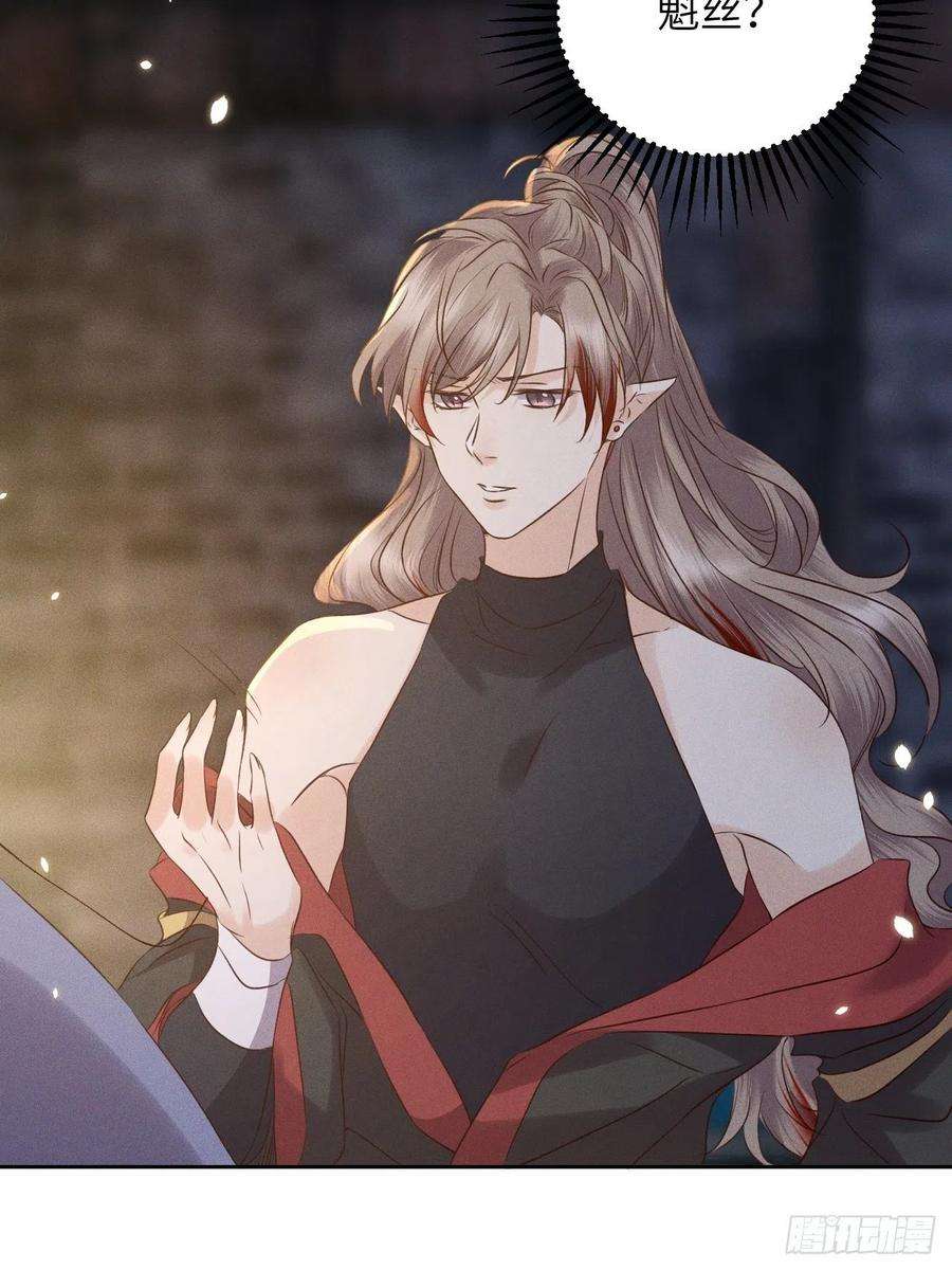 所爱隔山海44话.爱恨生死两茫茫（下）