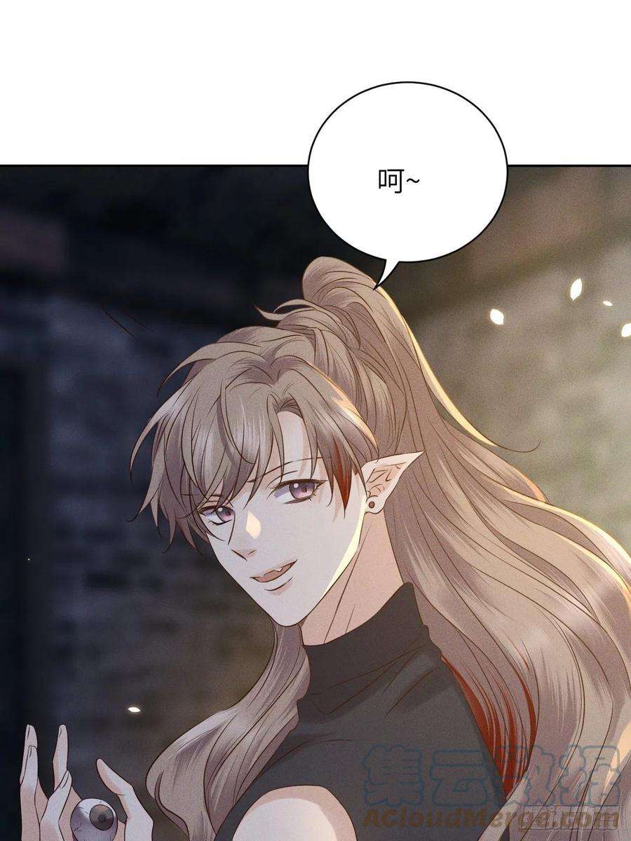 所爱隔山海44话.爱恨生死两茫茫（下）