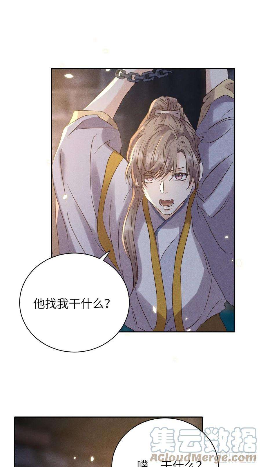 所爱隔山海44话.爱恨生死两茫茫（下）