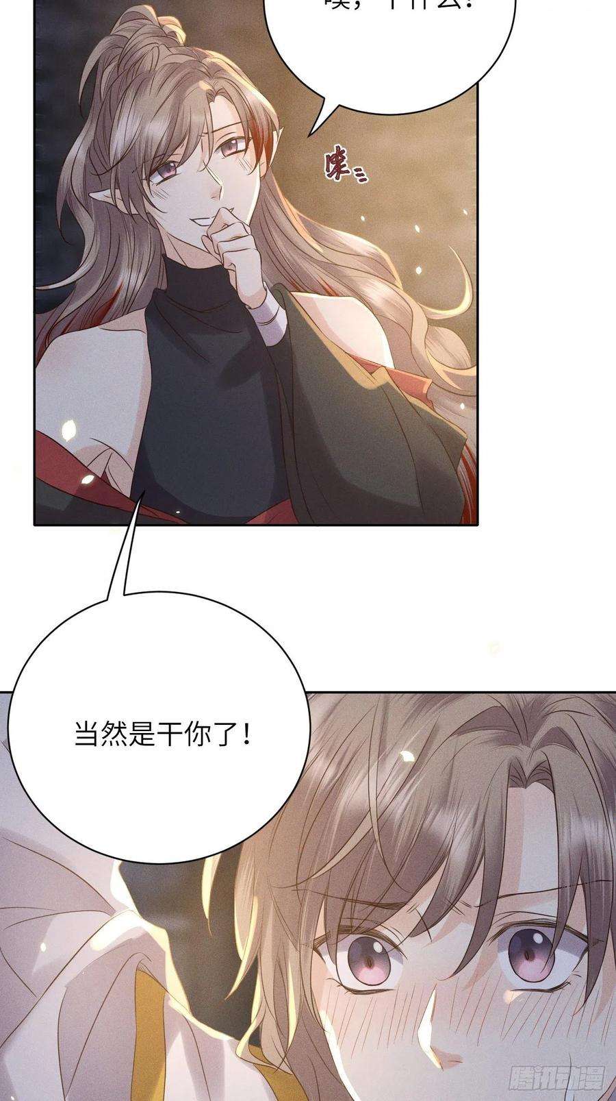 所爱隔山海44话.爱恨生死两茫茫（下）