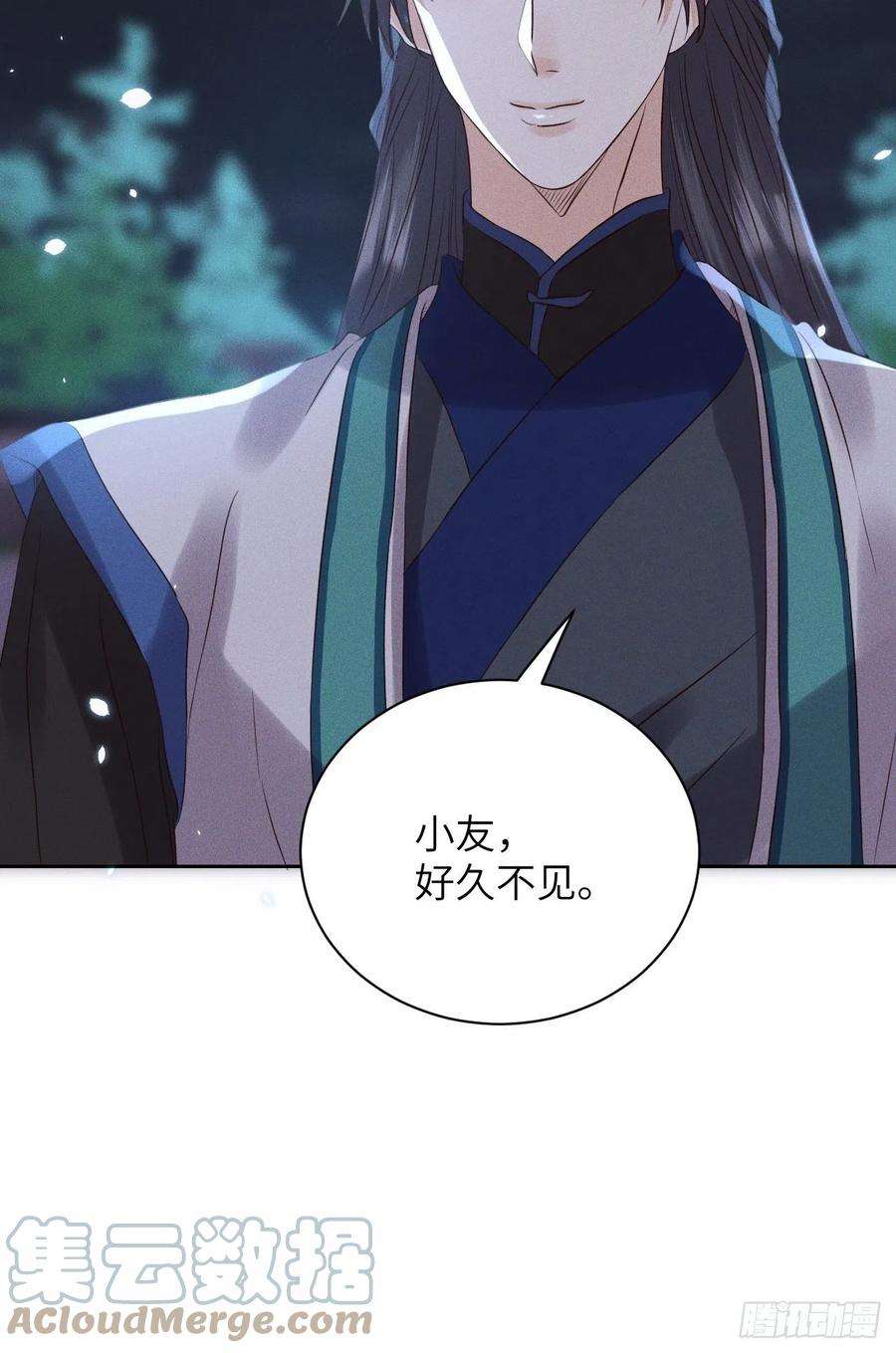 所爱隔山海44话.爱恨生死两茫茫（下）