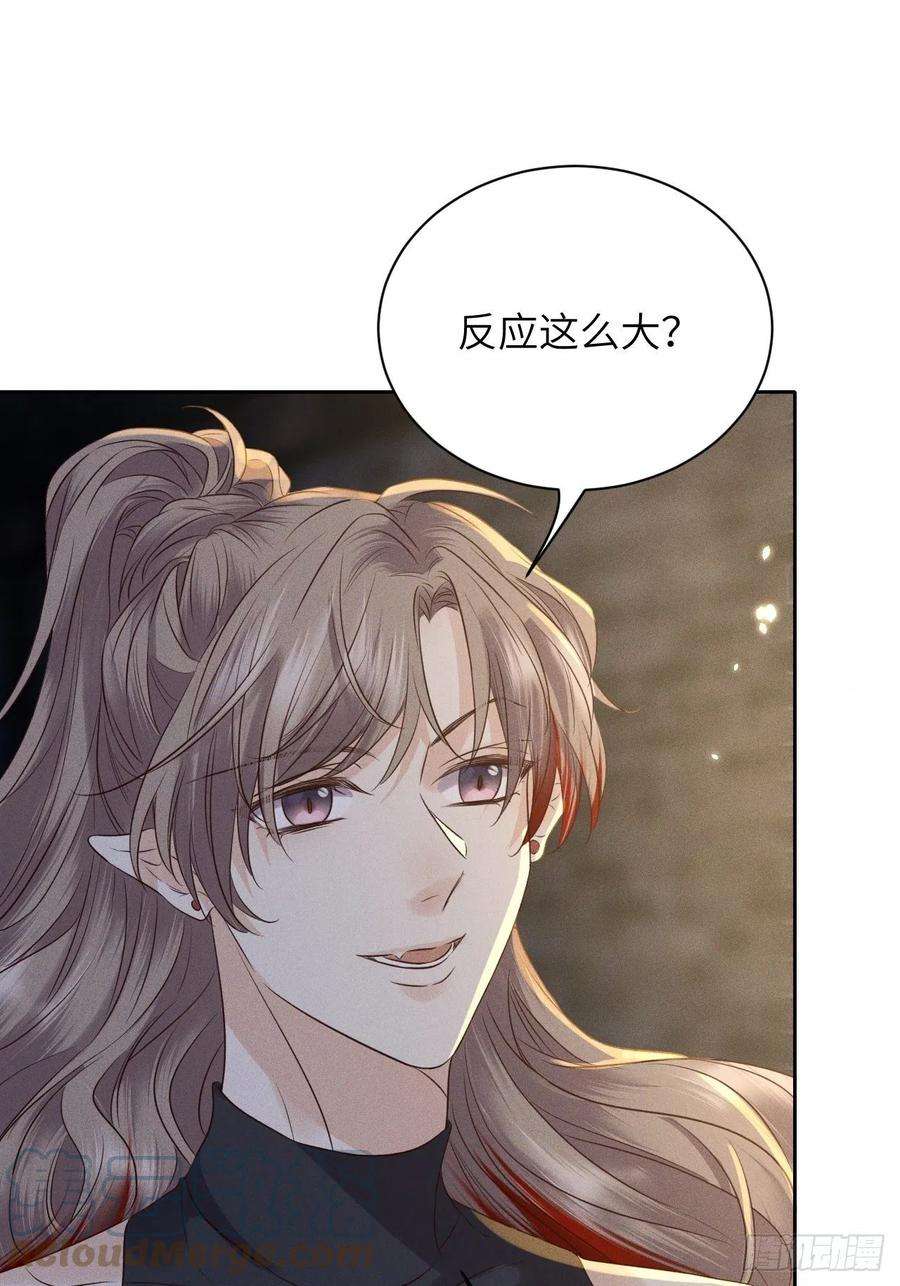 所爱隔山海44话.爱恨生死两茫茫（下）