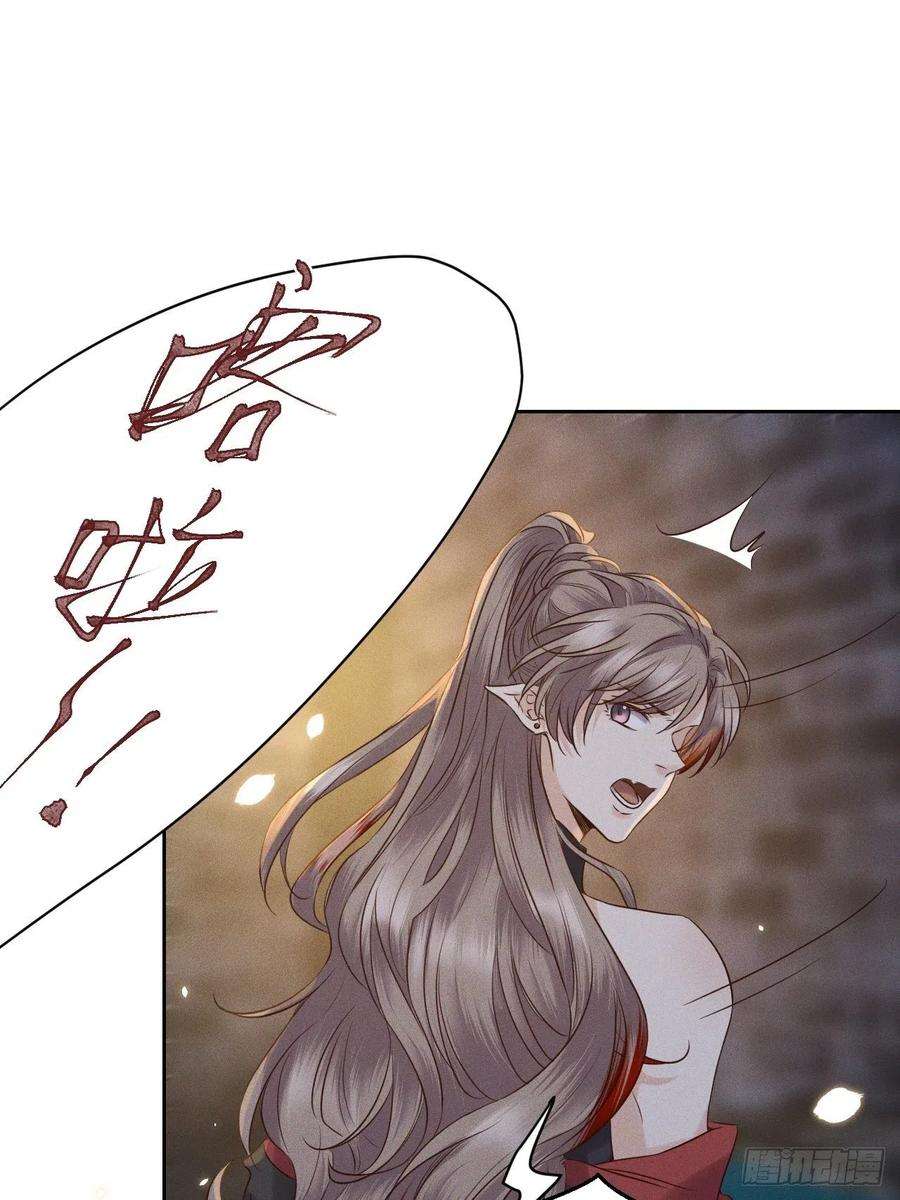 所爱隔山海44话.爱恨生死两茫茫（下）