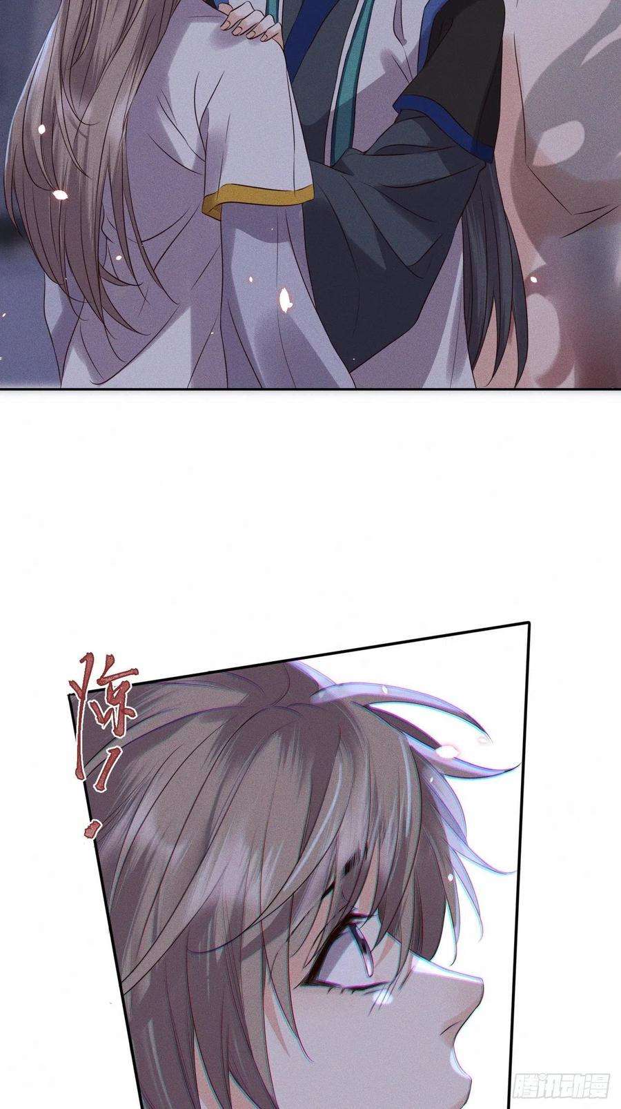 所爱隔山海45话.似此星辰非昨夜（上）