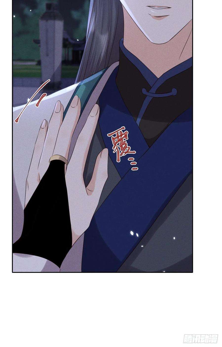 所爱隔山海45话.似此星辰非昨夜（上）