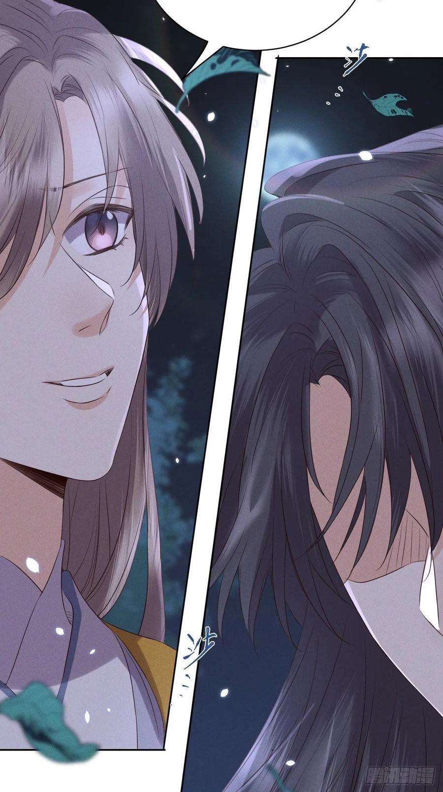 所爱隔山海45话.似此星辰非昨夜（上）