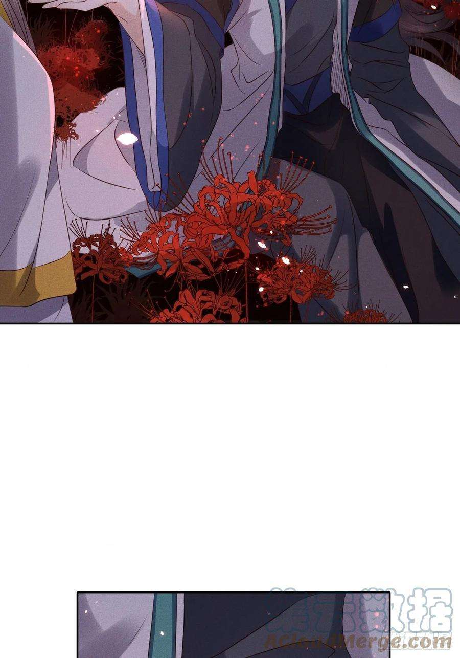 所爱隔山海47话.经年城中无看灯（上）