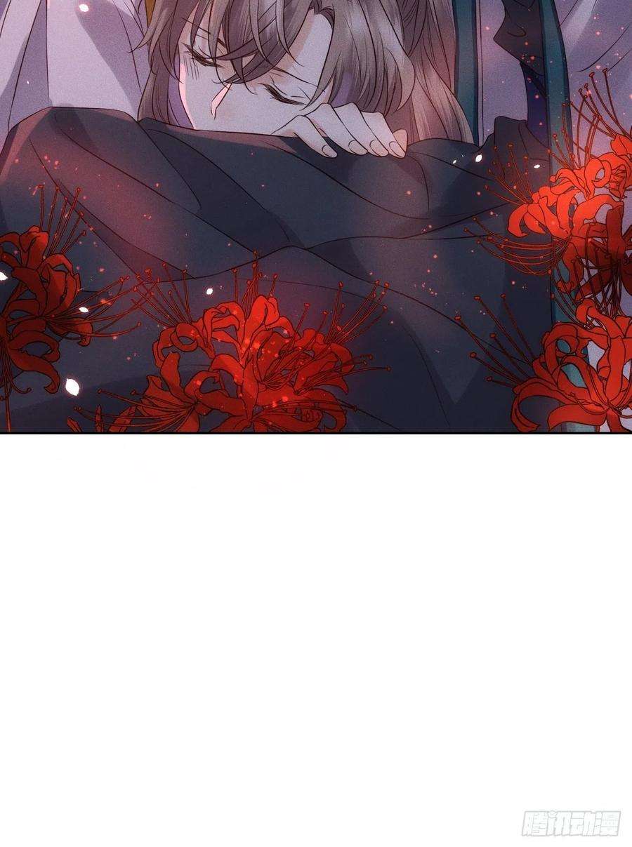 所爱隔山海47话.经年城中无看灯（上）