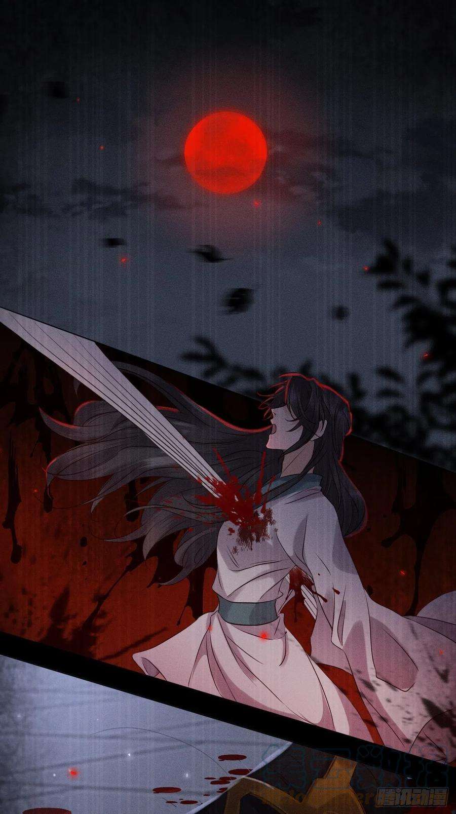 所爱隔山海47话.经年城中无看灯（上）