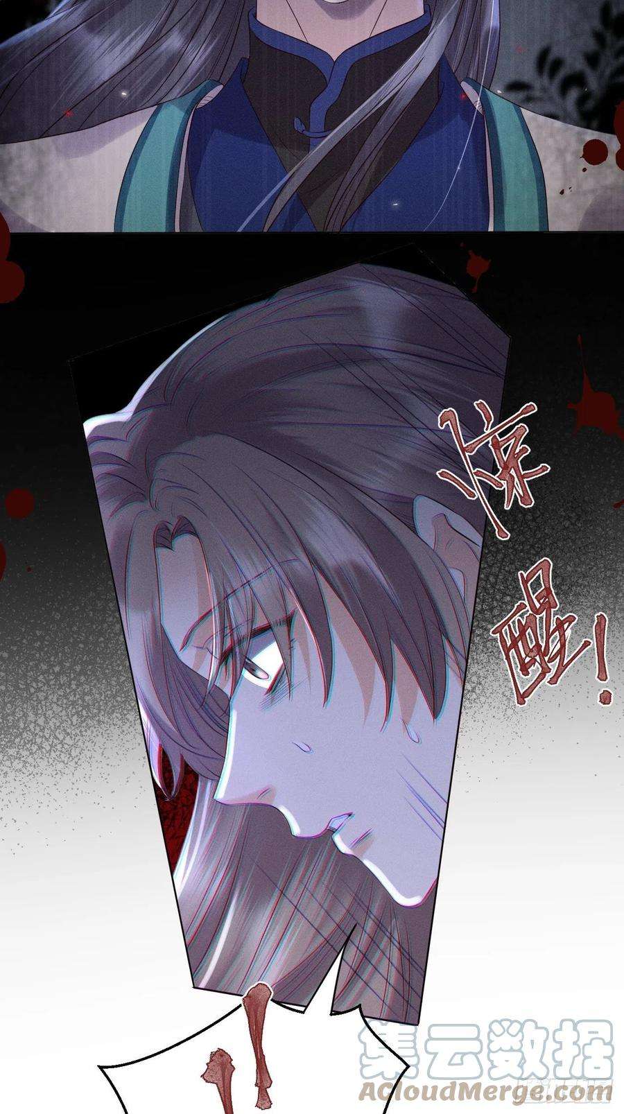 所爱隔山海47话.经年城中无看灯（上）