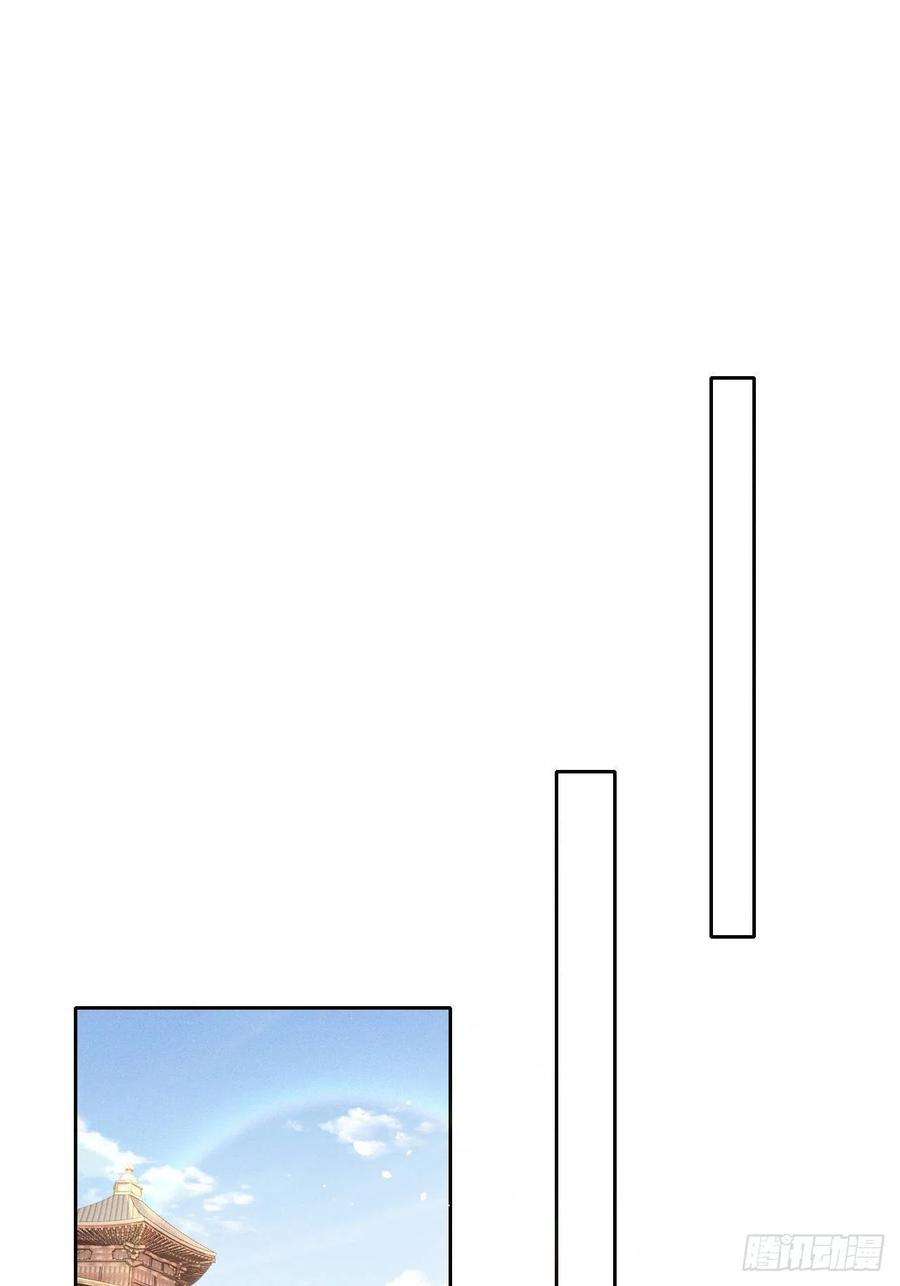 所爱隔山海47话.经年城中无看灯（上）