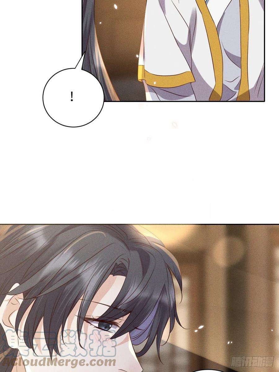 所爱隔山海47话.经年城中无看灯（上）