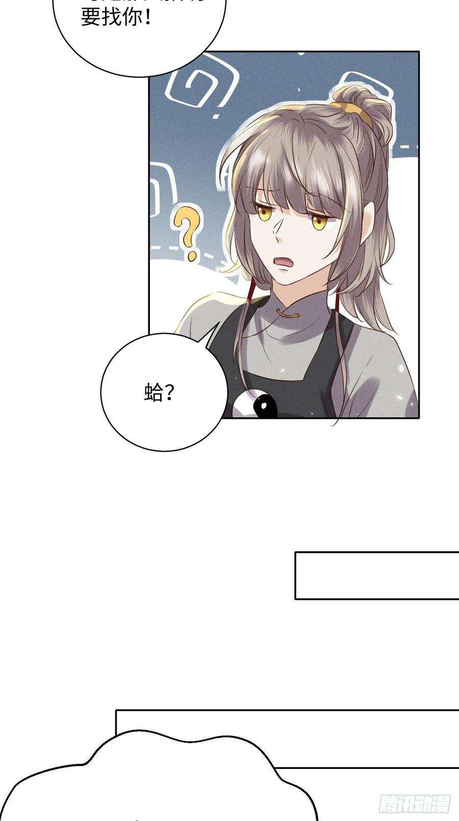 所爱隔山海48话.经年城中无看灯（下）