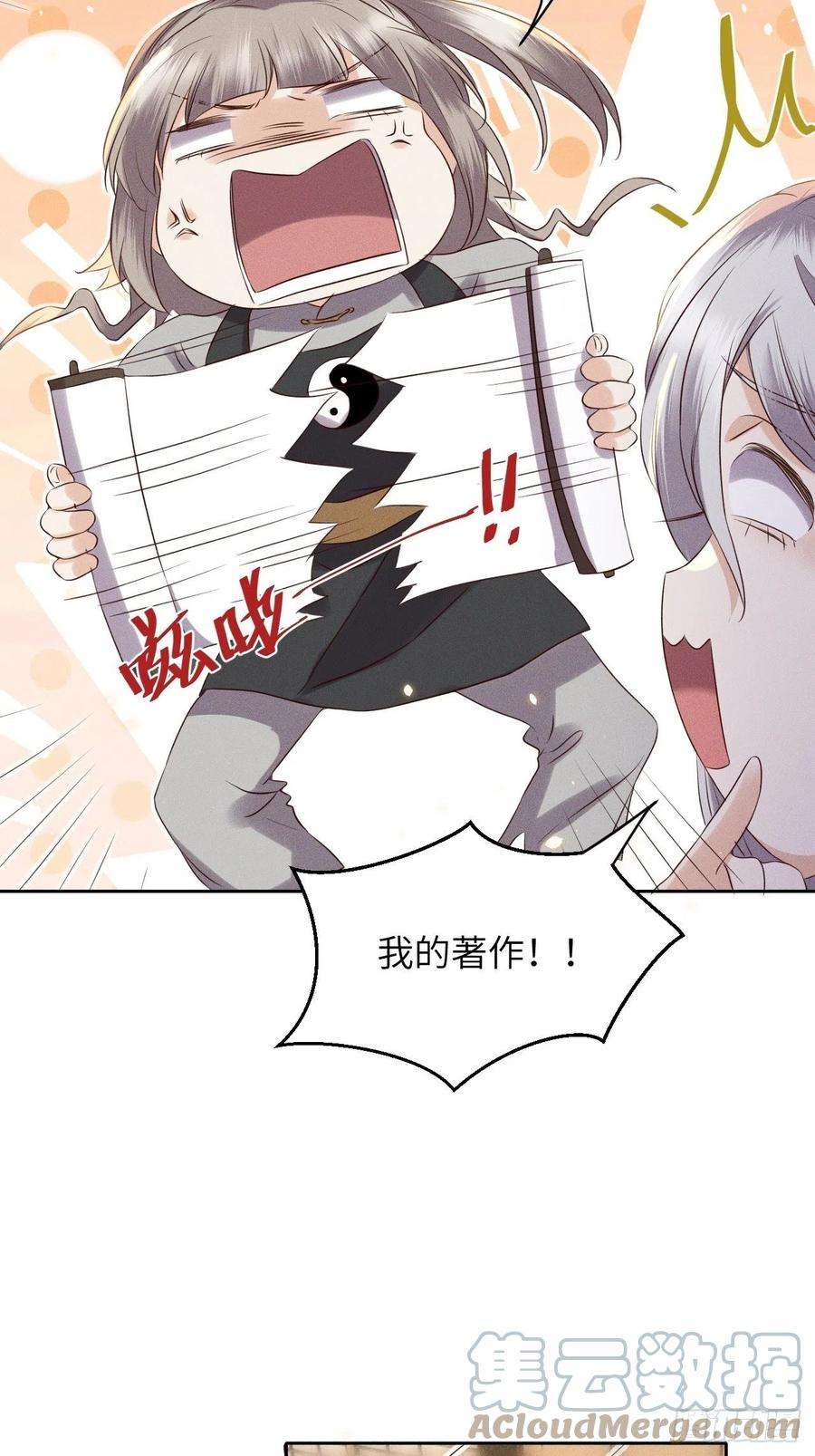 所爱隔山海48话.经年城中无看灯（下）